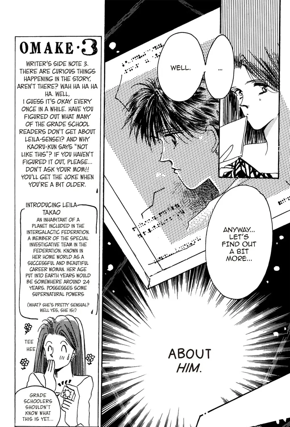Read Cherry! chapter 10 image 12 on Lezhin