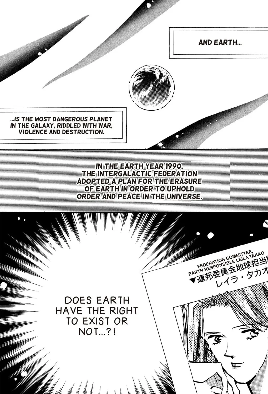 Read Cherry! chapter 10 image 2 on Lezhin