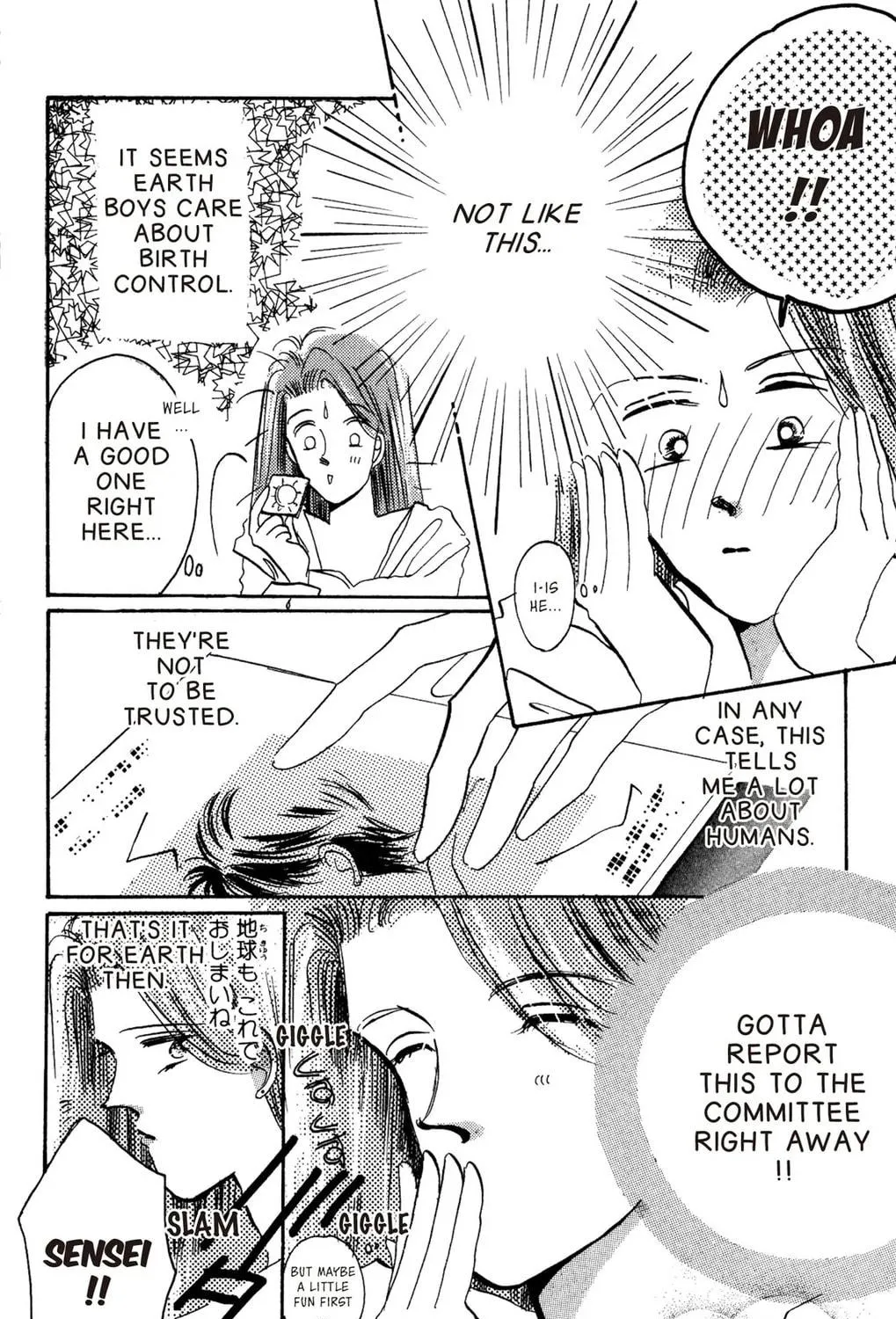 Read Cherry! chapter 10 image 38 on Lezhin