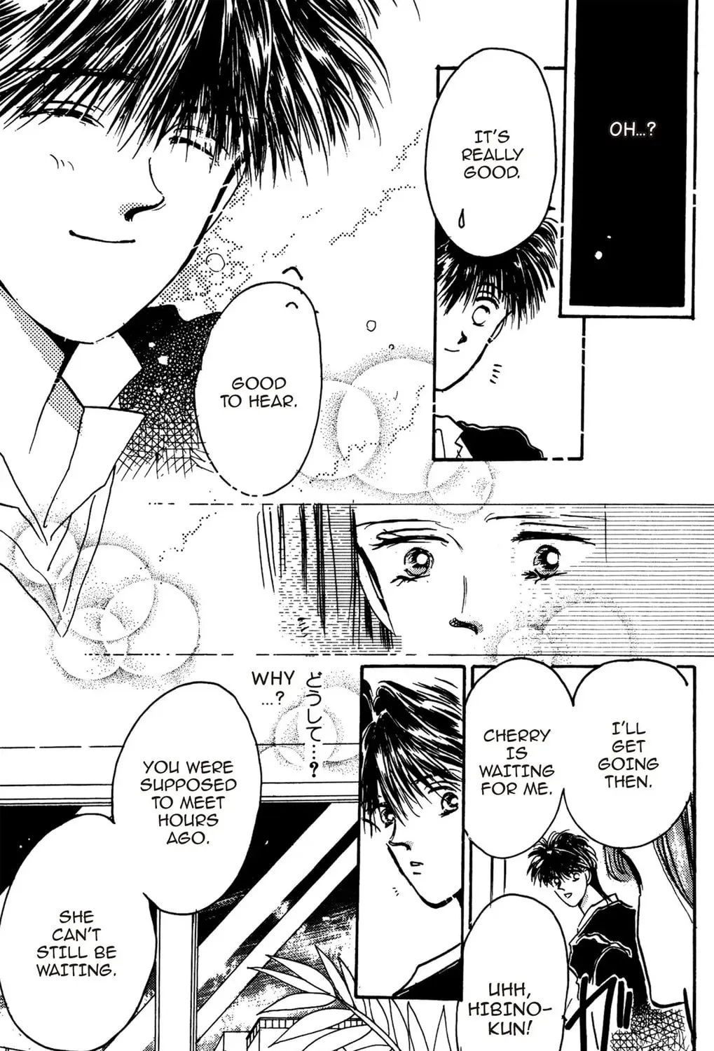 Read Cherry! chapter 10 image 44 on Lezhin