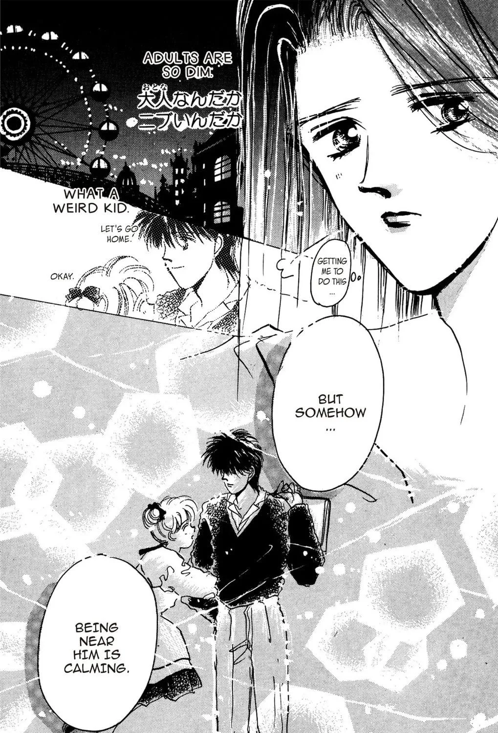Read Cherry! chapter 10 image 58 on Lezhin