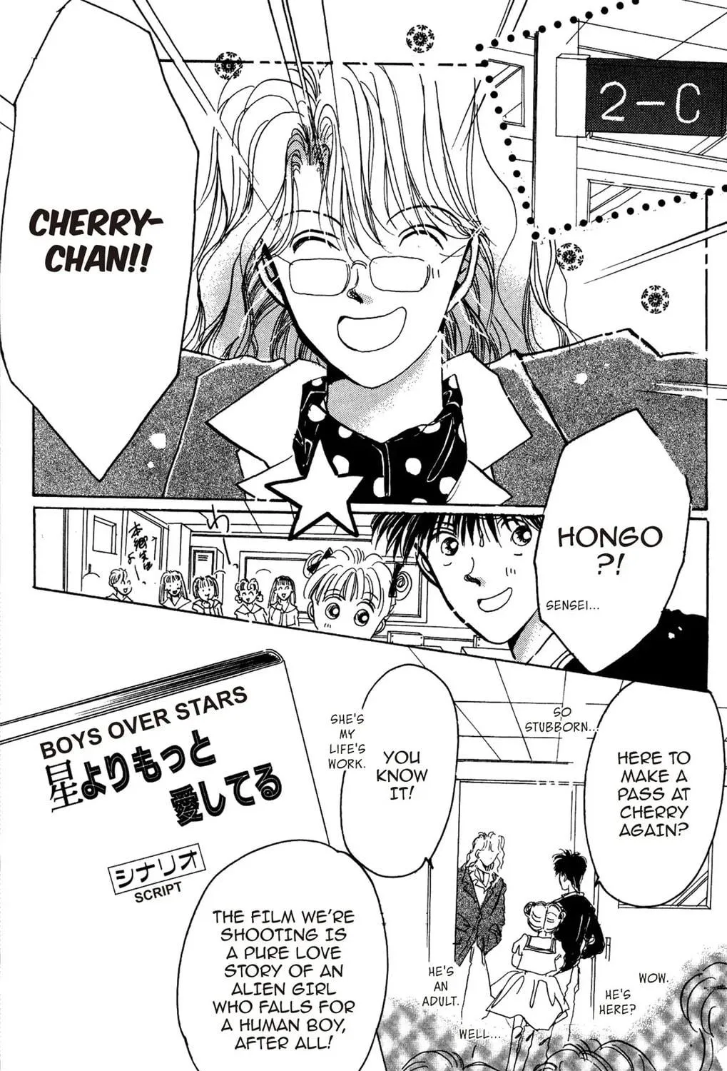 Read Cherry! chapter 11 image 4 on Lezhin