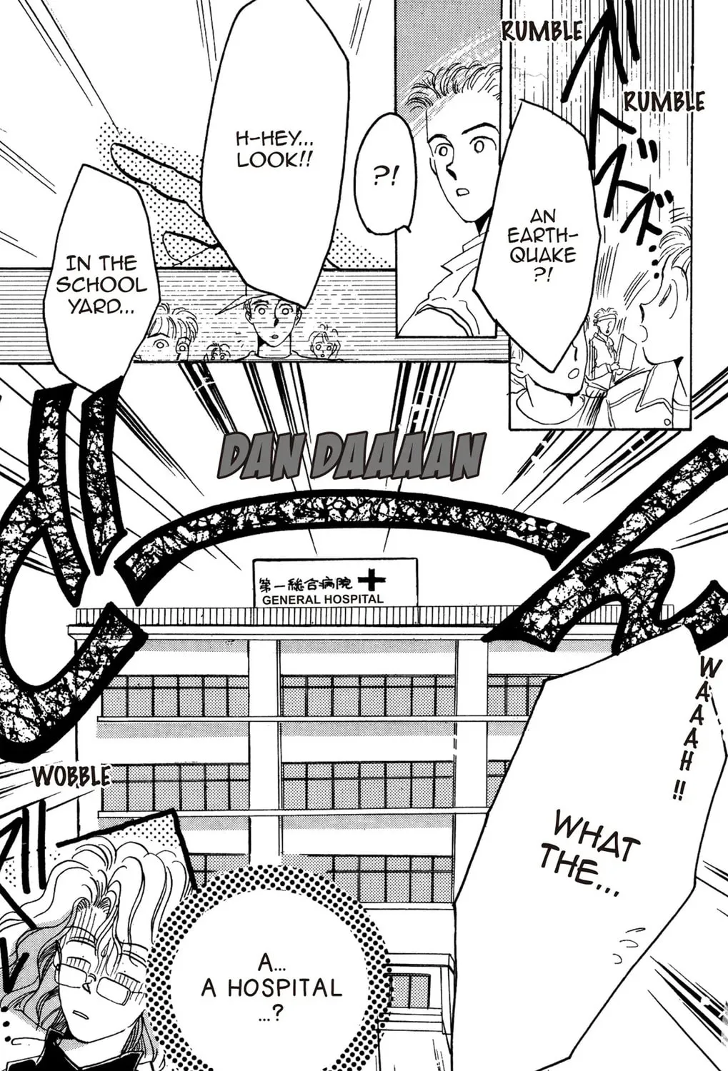 Read Cherry! chapter 11 image 42 on Lezhin