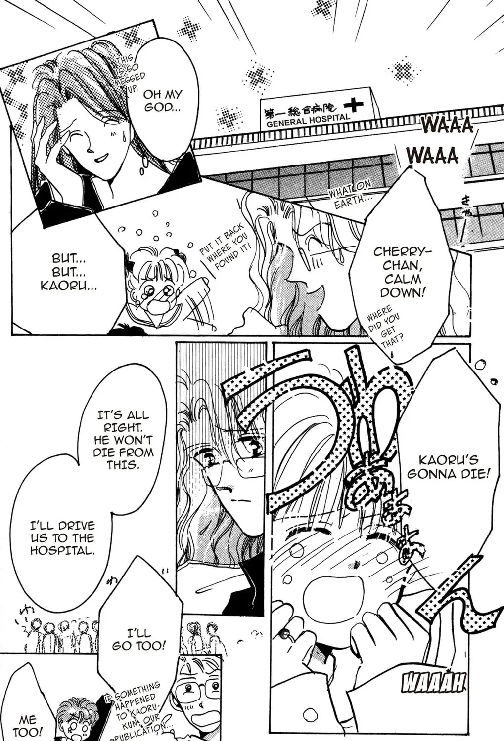 Read Cherry! chapter 11 image 44 on Lezhin