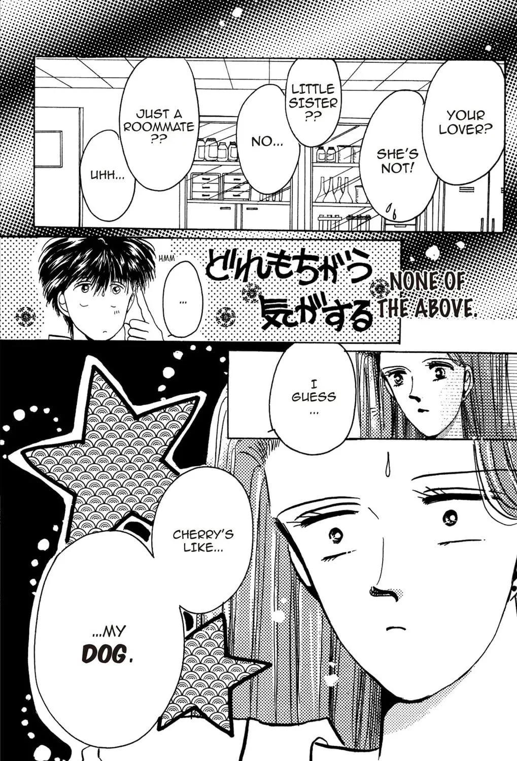 Read Cherry! chapter 12 image 16 on Lezhin