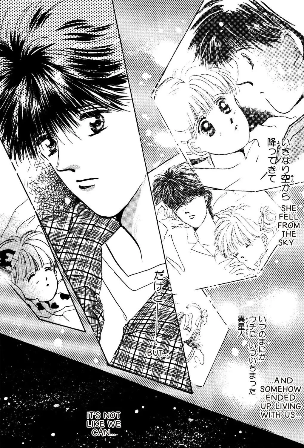 Read Cherry! chapter 12 image 34 on Lezhin