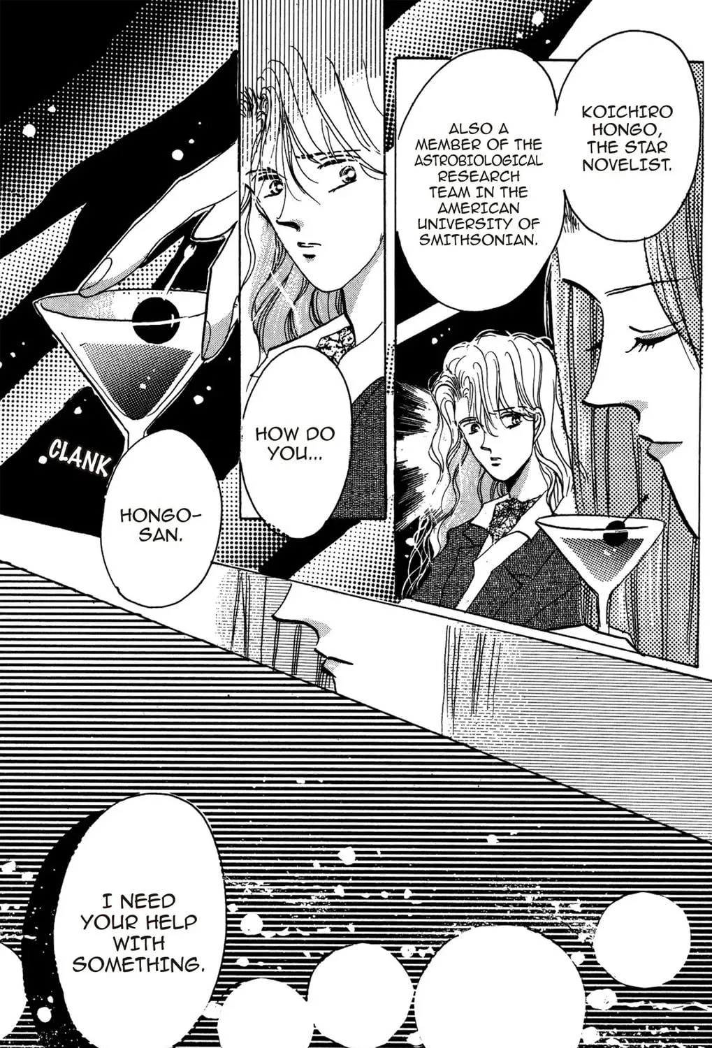 Read Cherry! chapter 12 image 38 on Lezhin