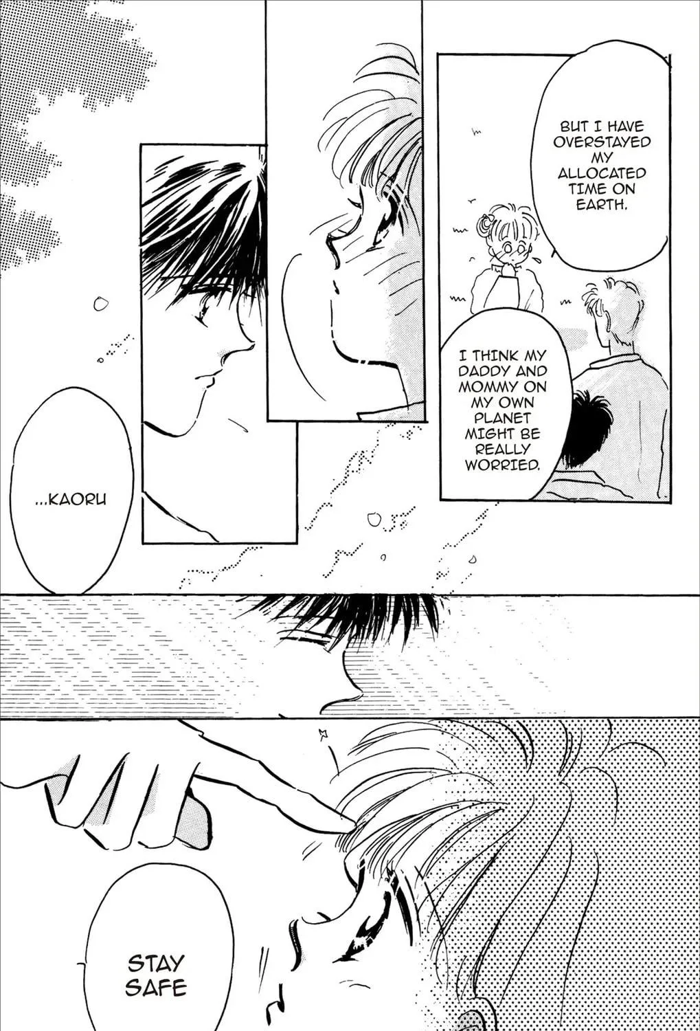 Read Cherry! chapter 2 image 40 on Lezhin
