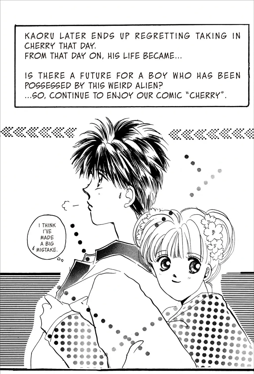 Read Cherry! chapter 2 image 60 on Lezhin