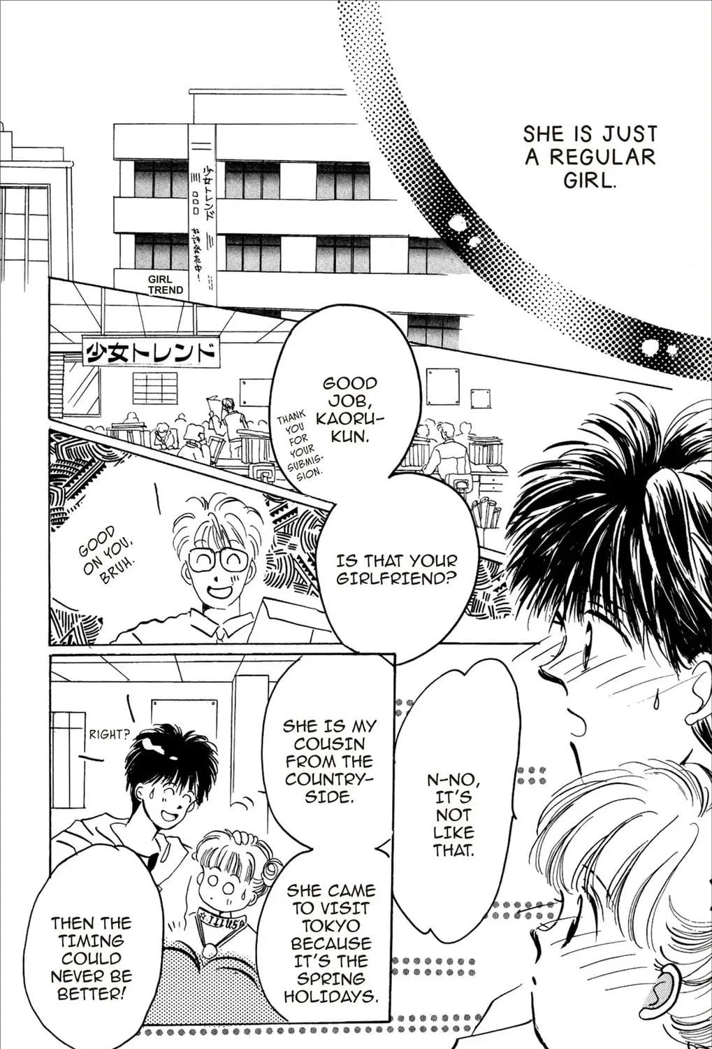 Read Cherry! chapter 2 image 8 on Lezhin