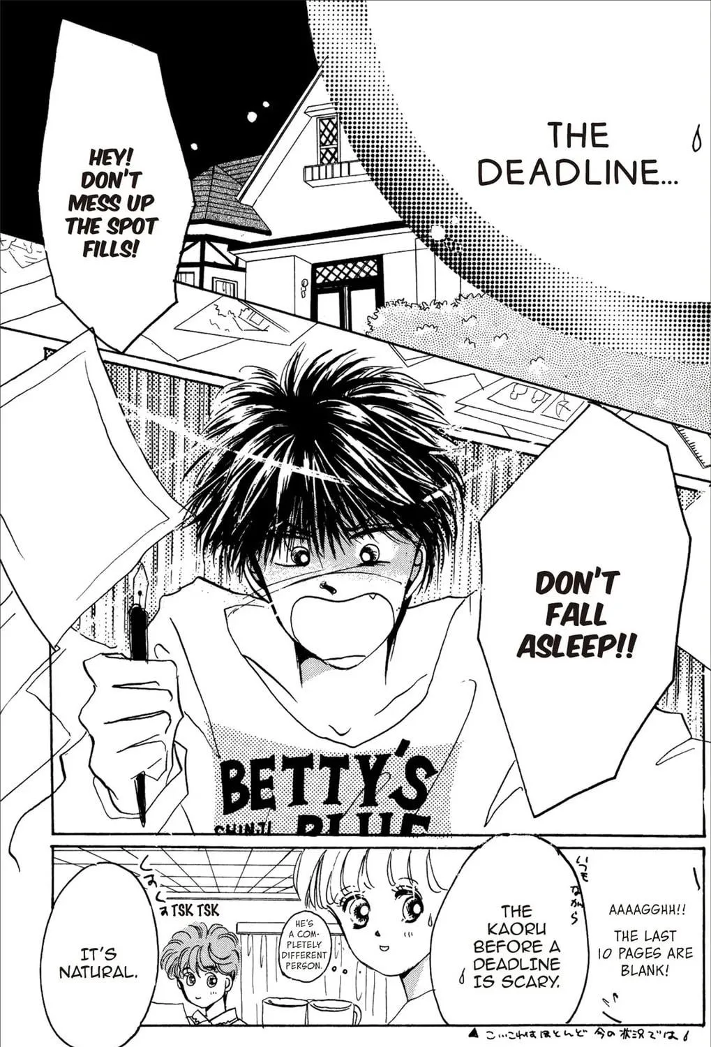 Read Cherry! chapter 3 image 34 on Lezhin