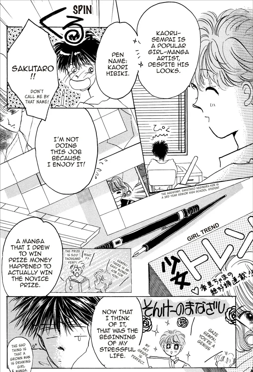 Read Cherry! chapter 3 image 36 on Lezhin