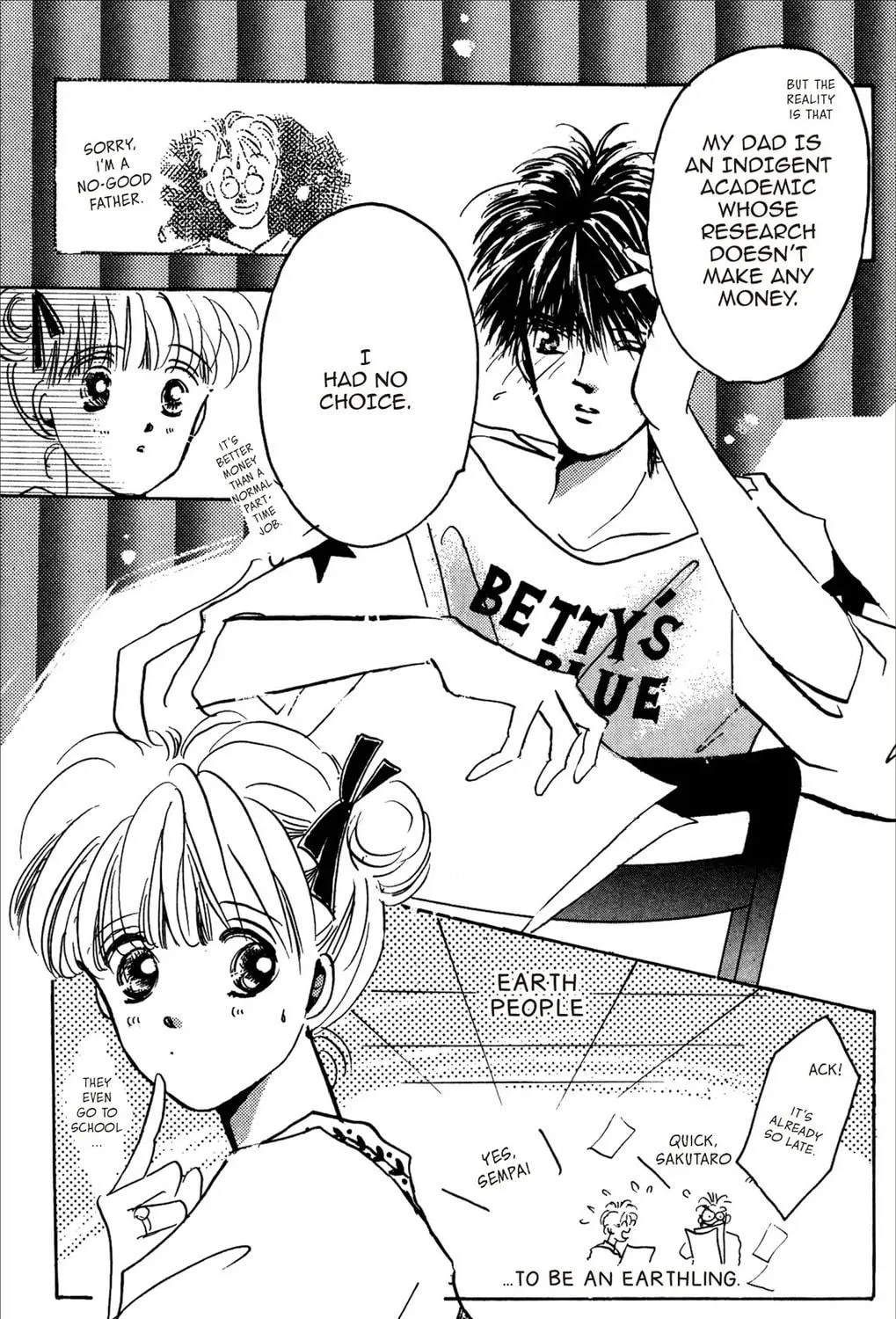 Read Cherry! chapter 3 image 38 on Lezhin