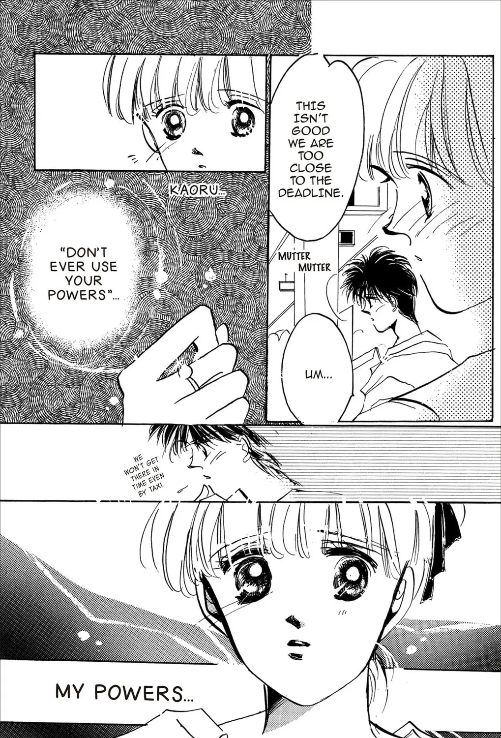 Read Cherry! chapter 3 image 42 on Lezhin