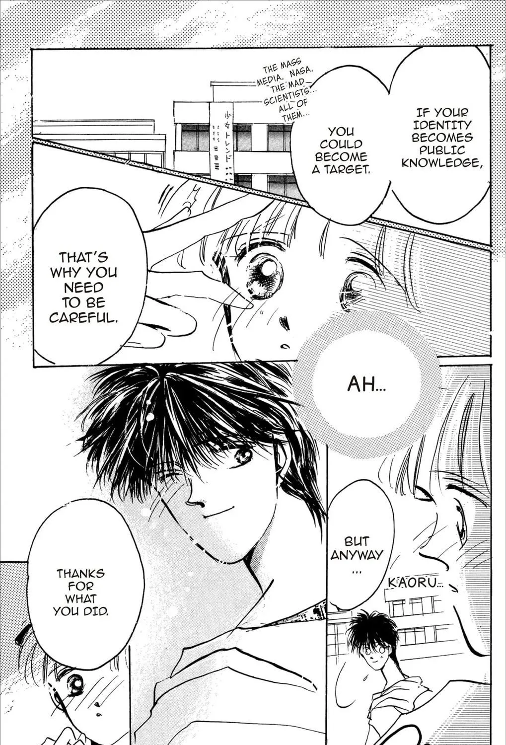 Read Cherry! chapter 3 image 58 on Lezhin