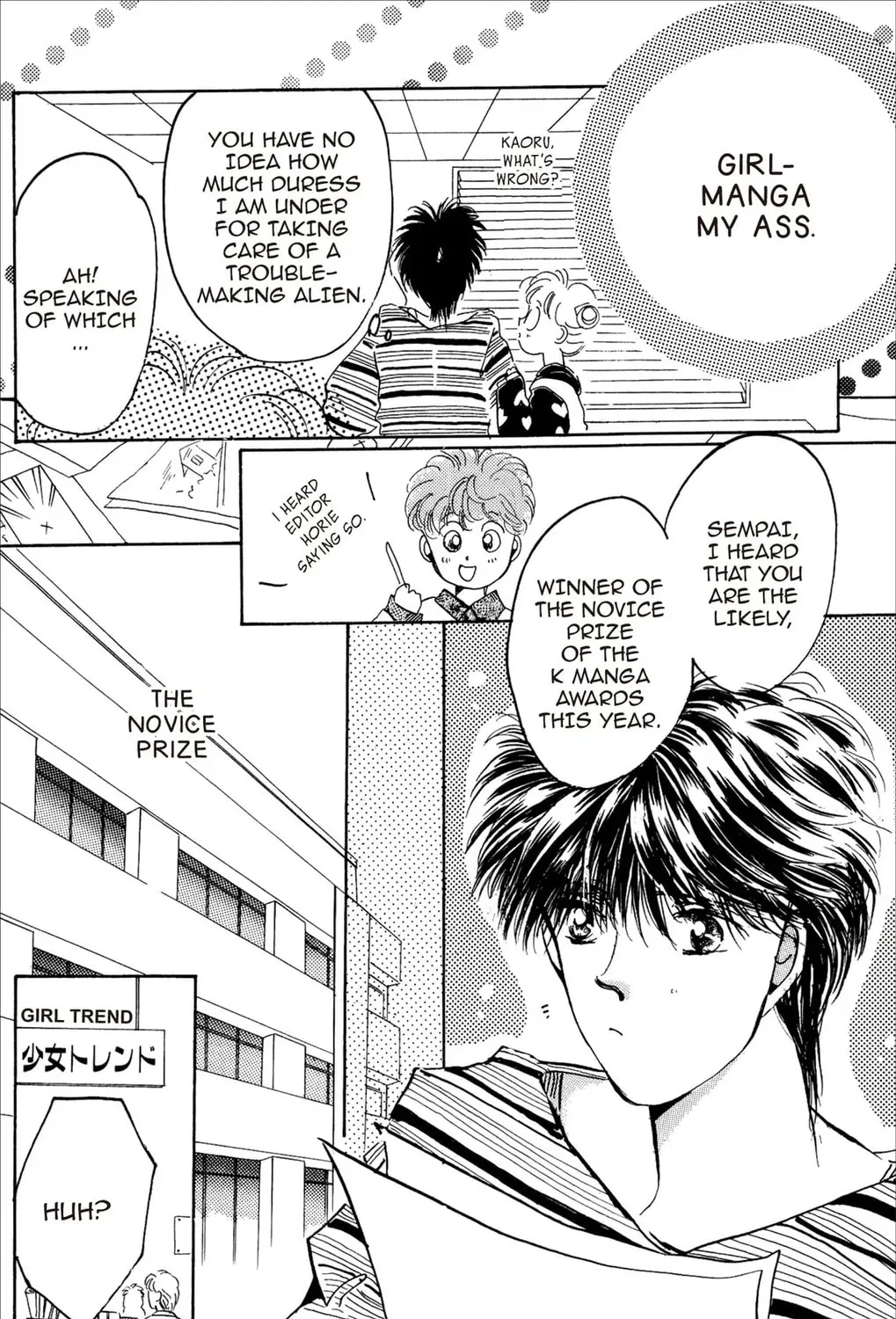 Read Cherry! chapter 4 image 12 on Lezhin