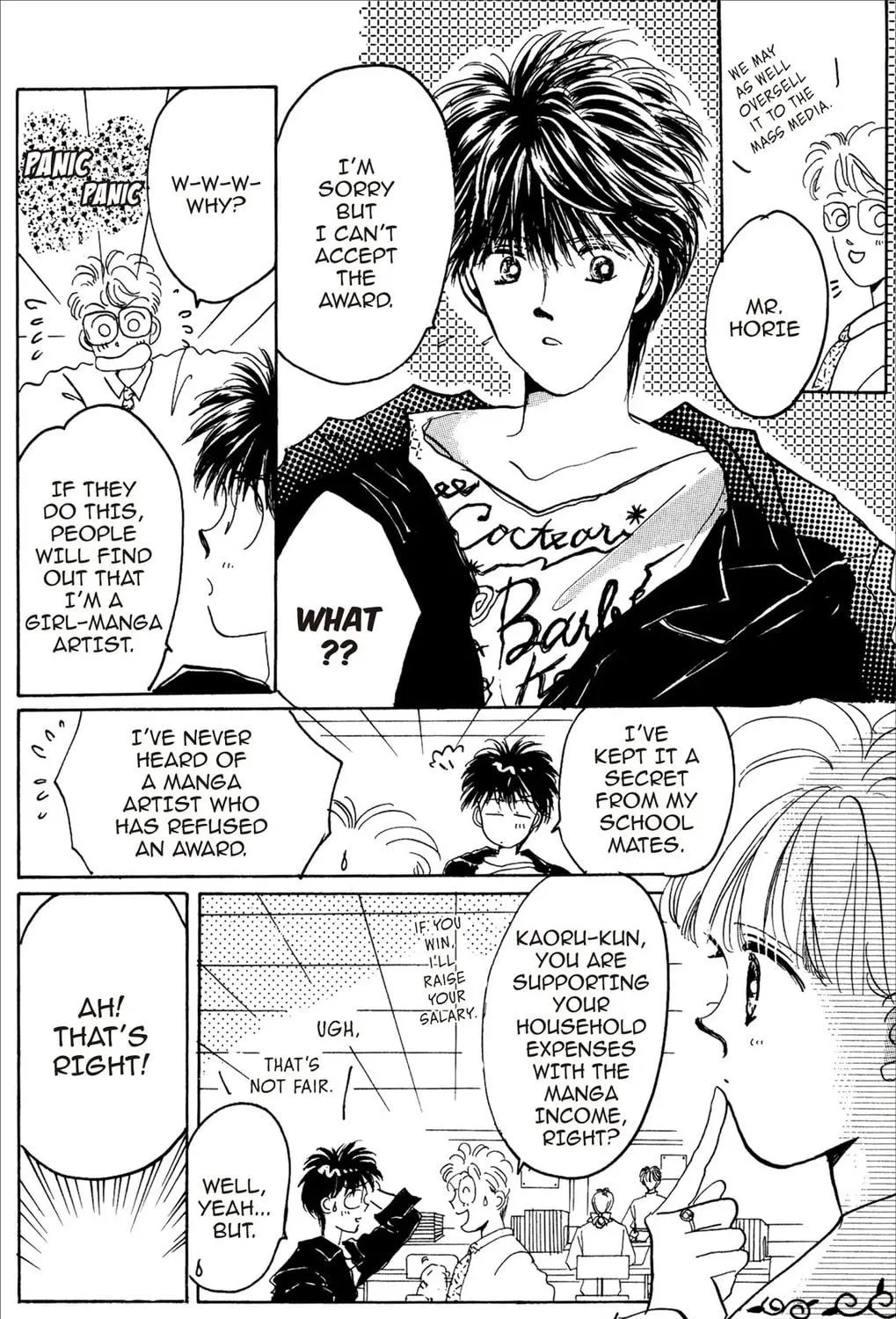 Read Cherry! chapter 4 image 16 on Lezhin