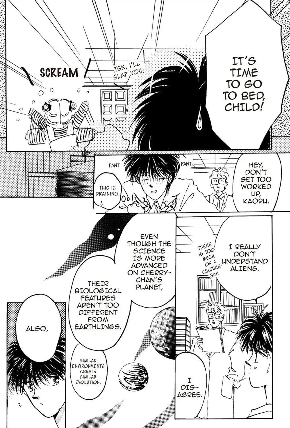 Read Cherry! chapter 4 image 48 on Lezhin