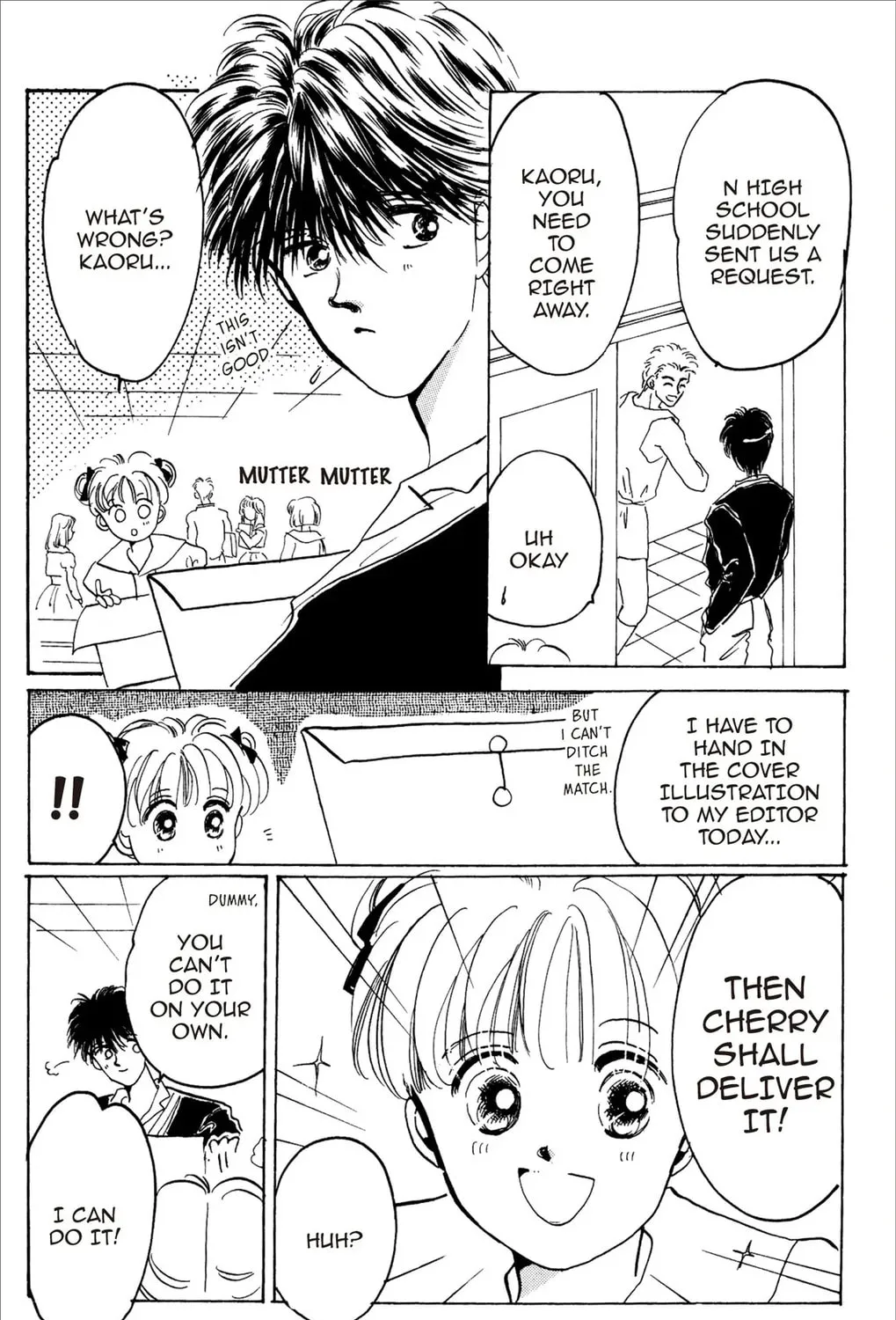 Read Cherry! chapter 5 image 20 on Lezhin