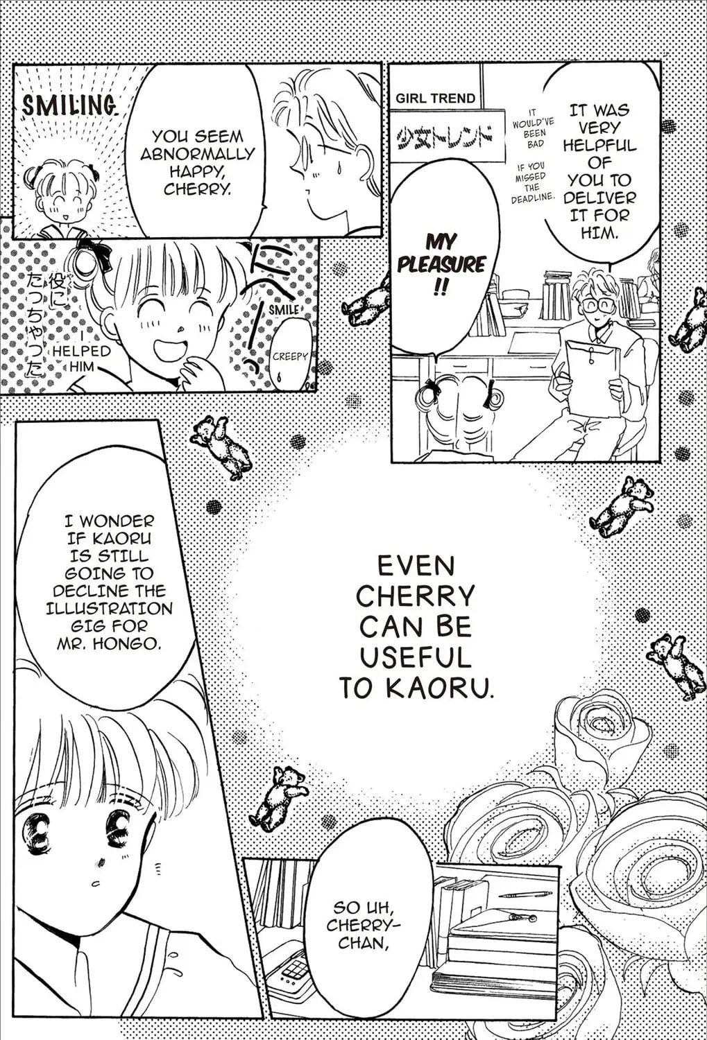 Read Cherry! chapter 5 image 24 on Lezhin