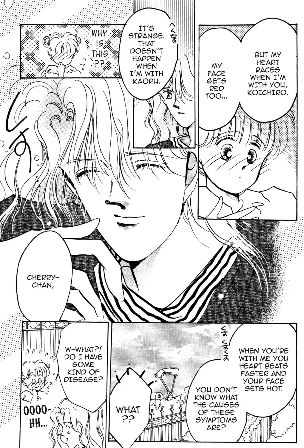 Read Cherry! chapter 6 image 14 on Lezhin