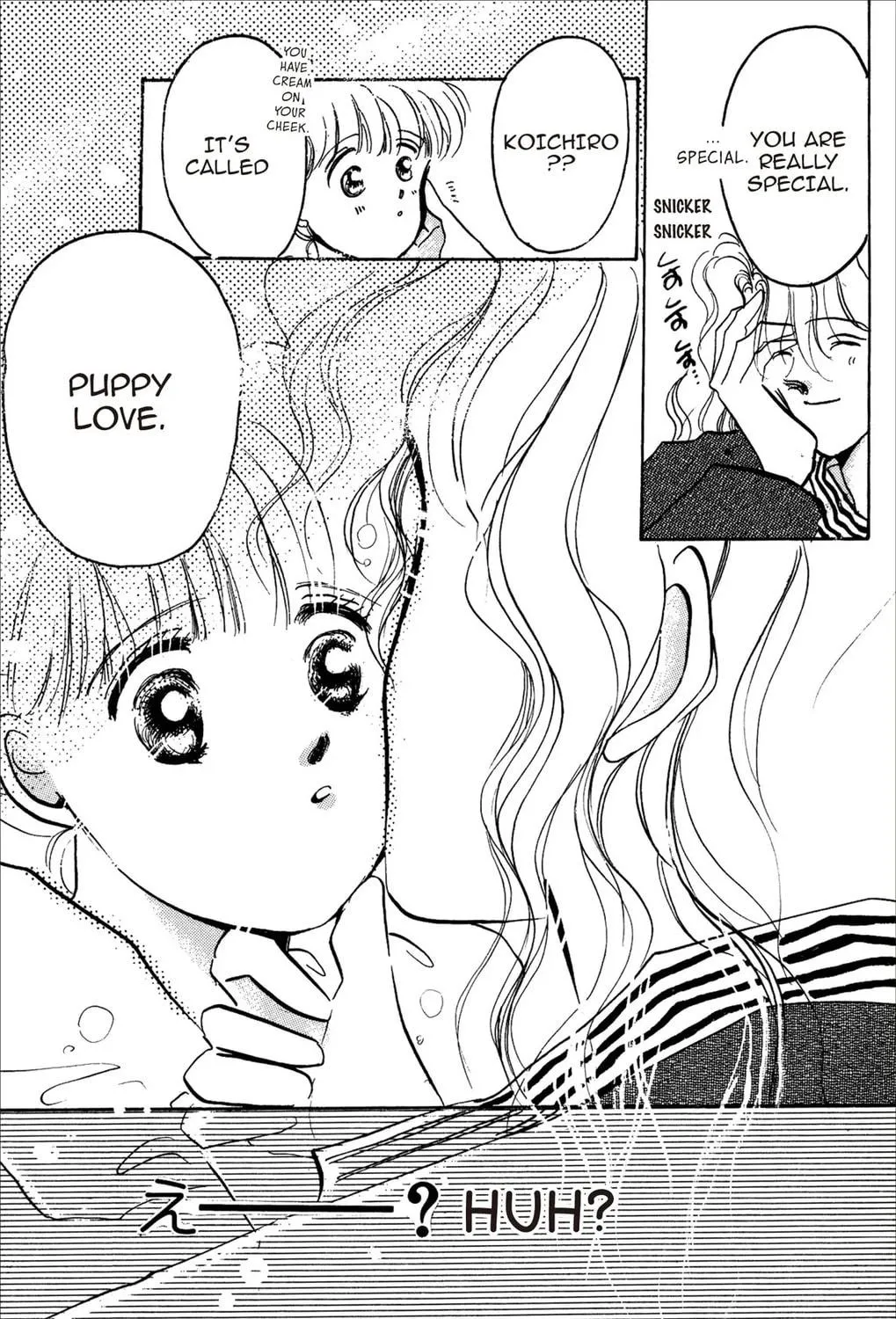 Read Cherry! chapter 6 image 16 on Lezhin