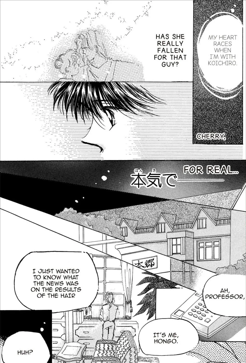 Read Cherry! chapter 6 image 34 on Lezhin