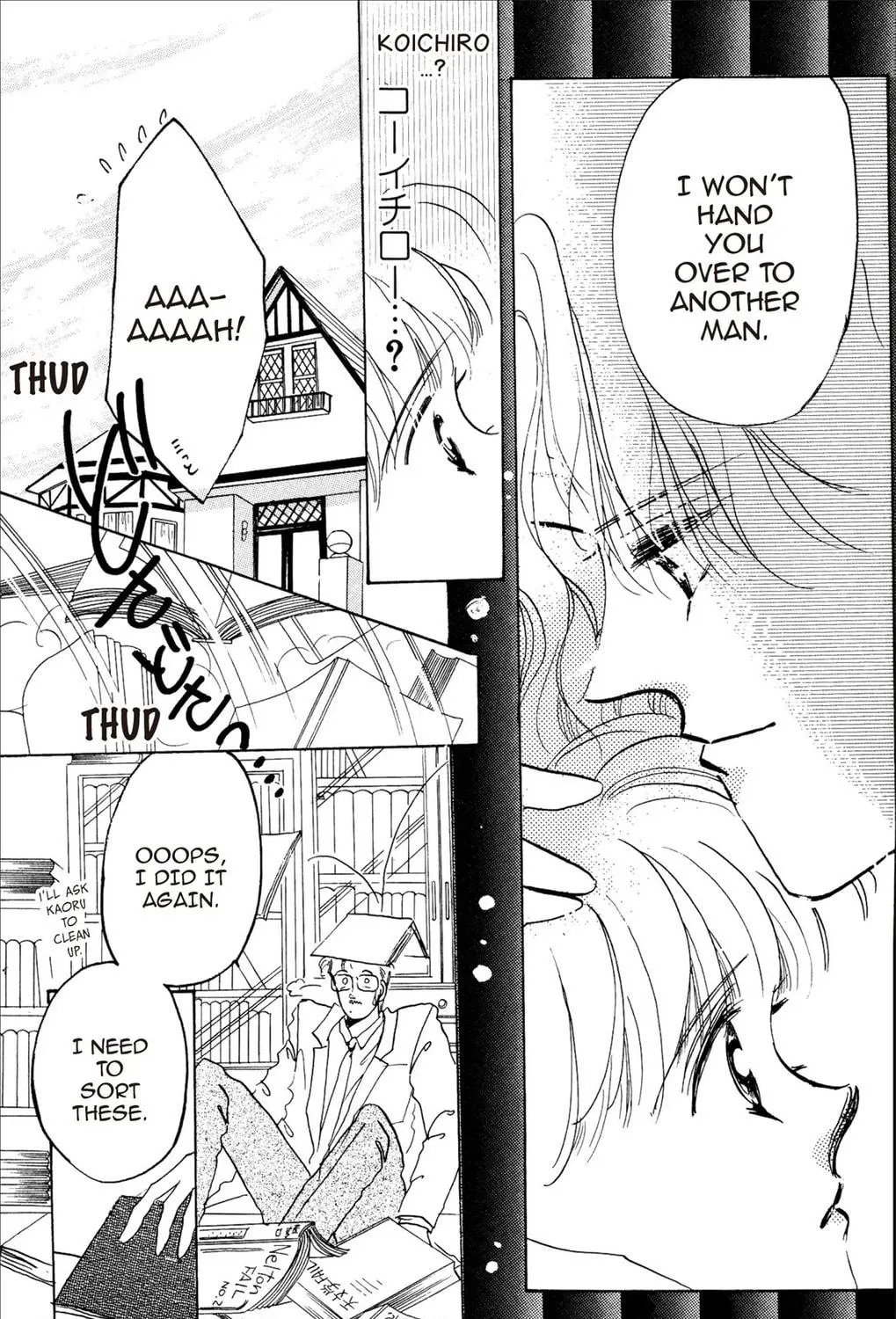 Read Cherry! chapter 6 image 58 on Lezhin