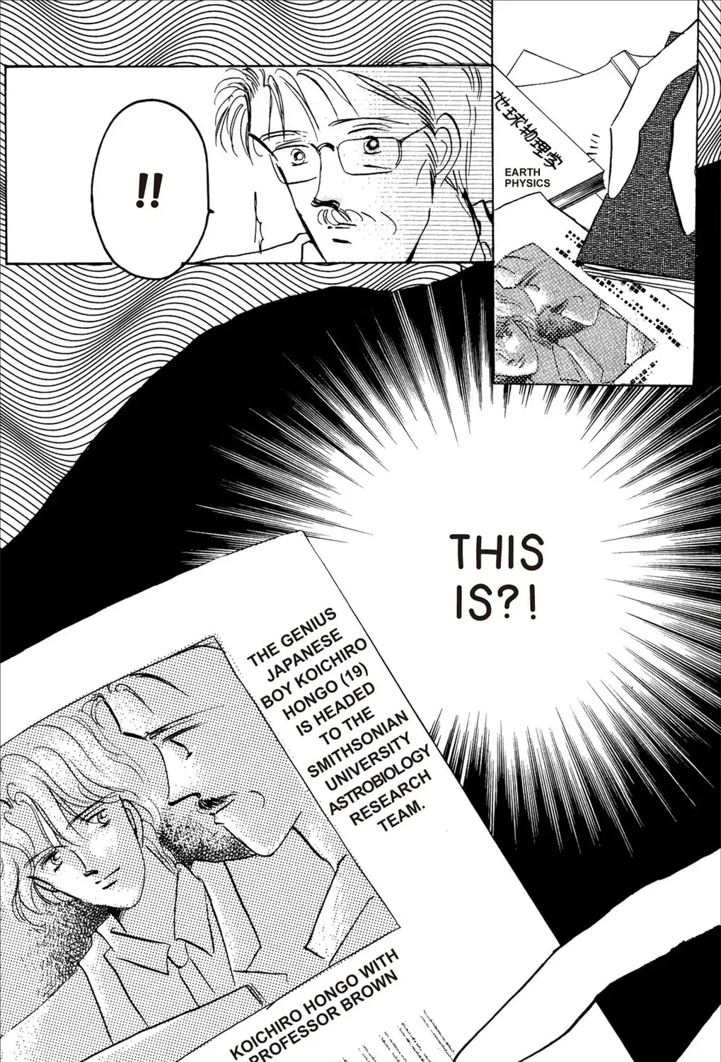 Read Cherry! chapter 6 image 60 on Lezhin