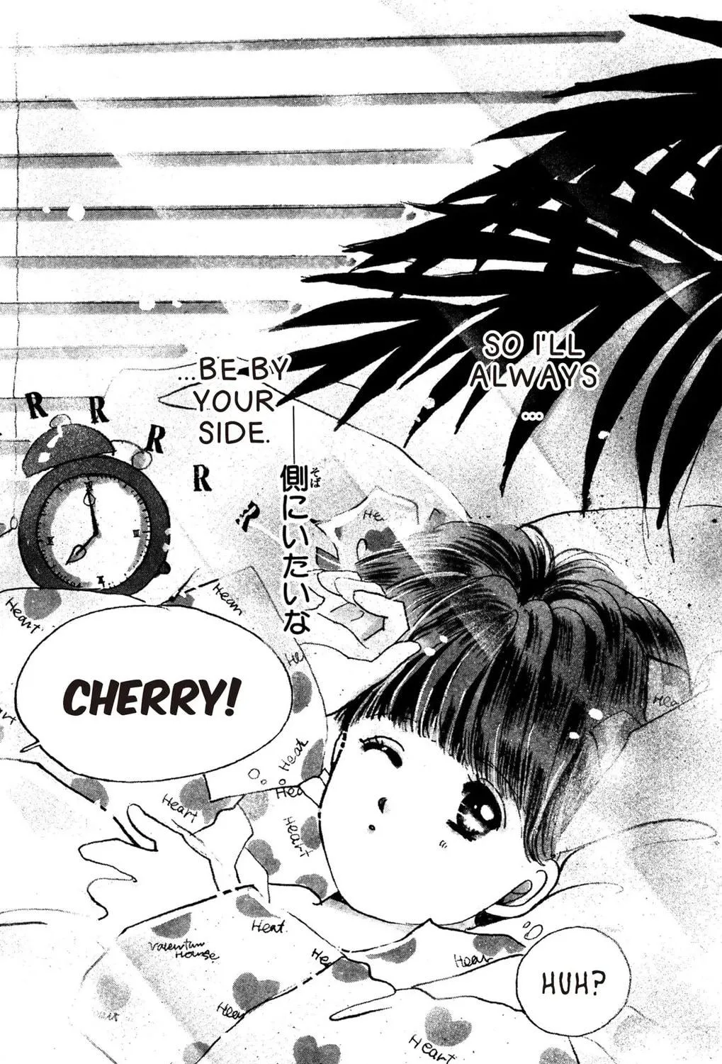 Read Cherry! chapter 8 image 10 on Lezhin
