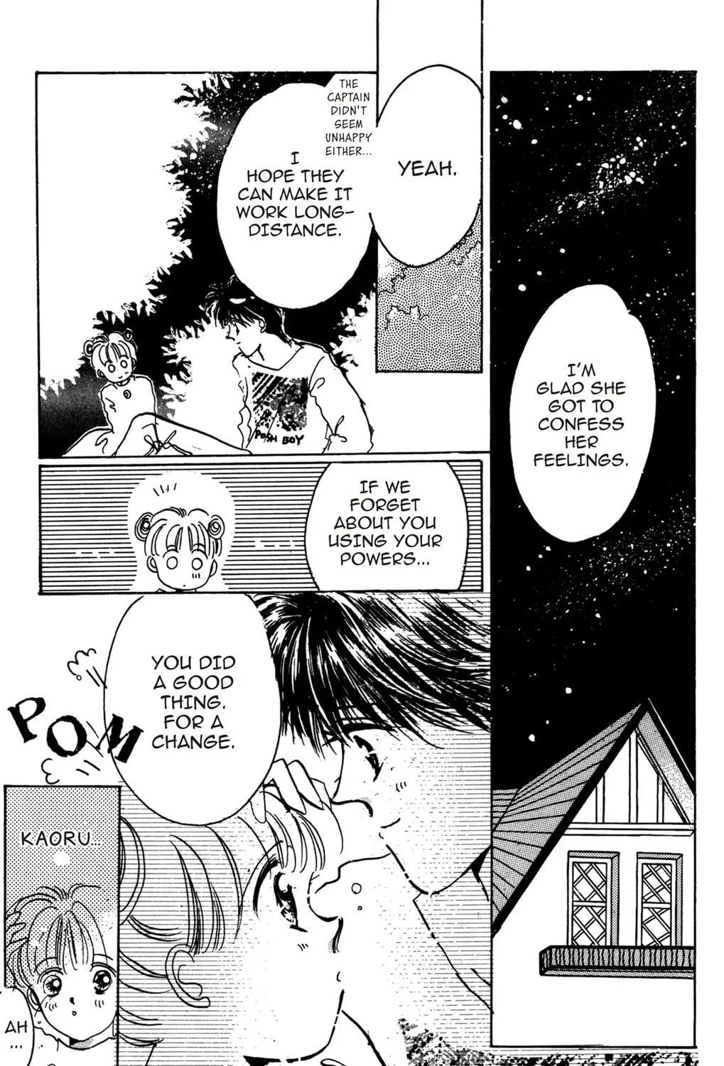Read Cherry! chapter 8 image 76 on Lezhin