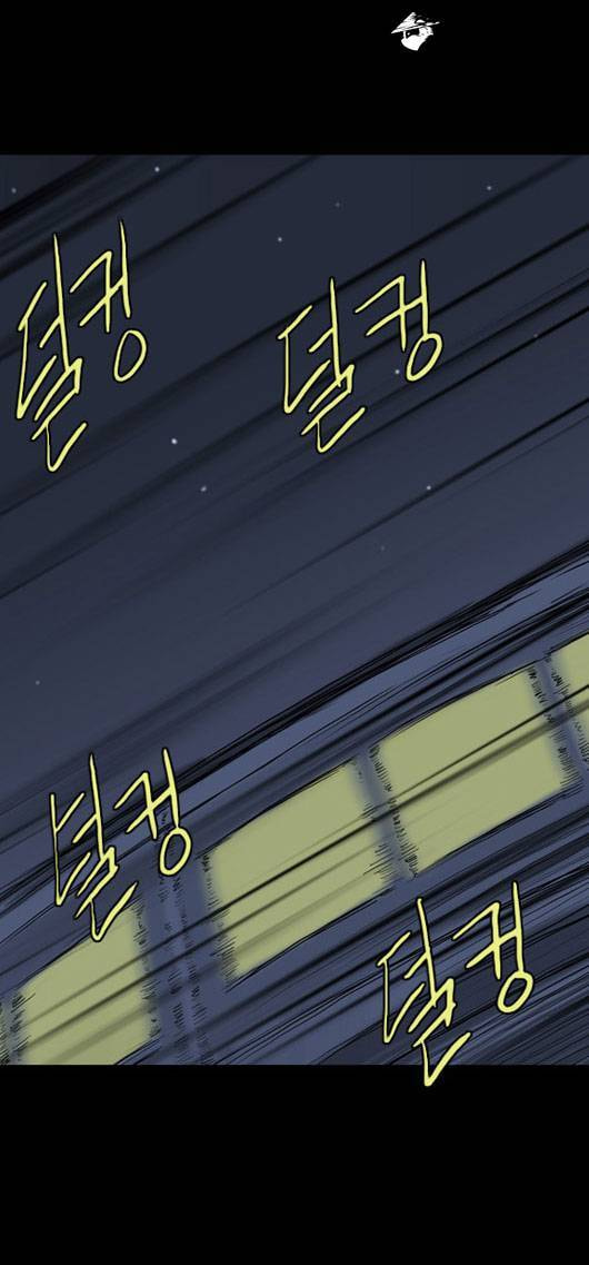 Read Chess Isle (Colored) chapter 41 image 22 on Lezhin