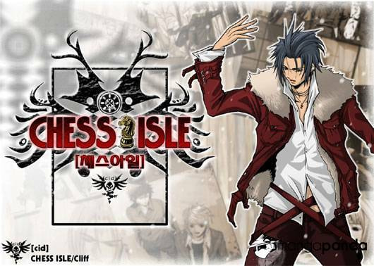 Read Chess Isle (Colored) chapter 50 image 29 on Lezhin