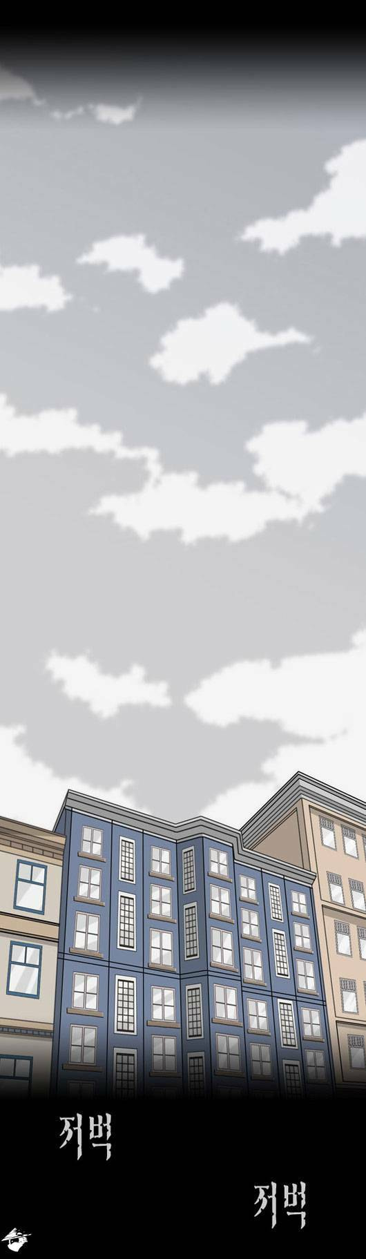 Read Chess Isle (Colored) chapter 52 image 17 on Lezhin