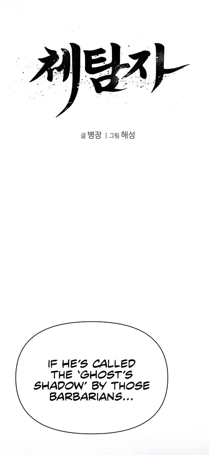 Read Chetamja chapter 1 image 28 on Lezhin