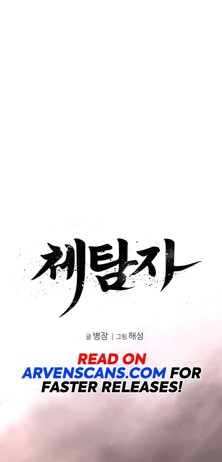 Read Chetamja chapter 10 image 15 on Lezhin