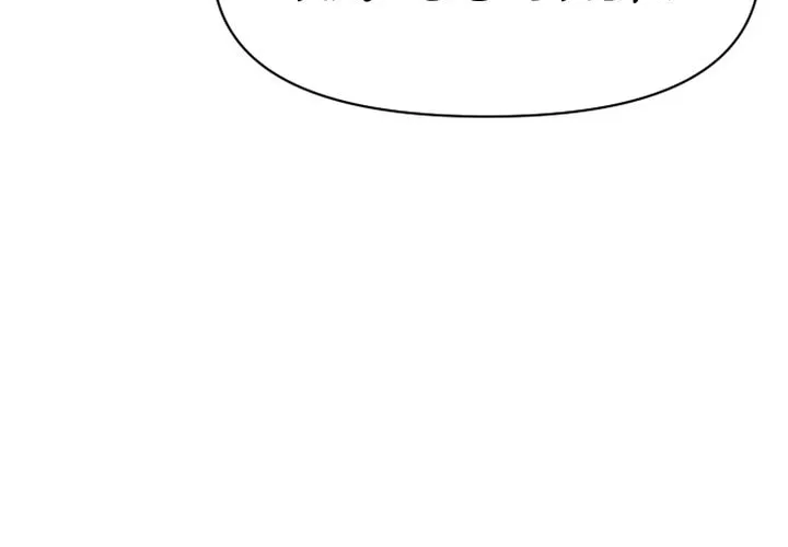 Read Chetamja chapter 11 image 23 on Lezhin