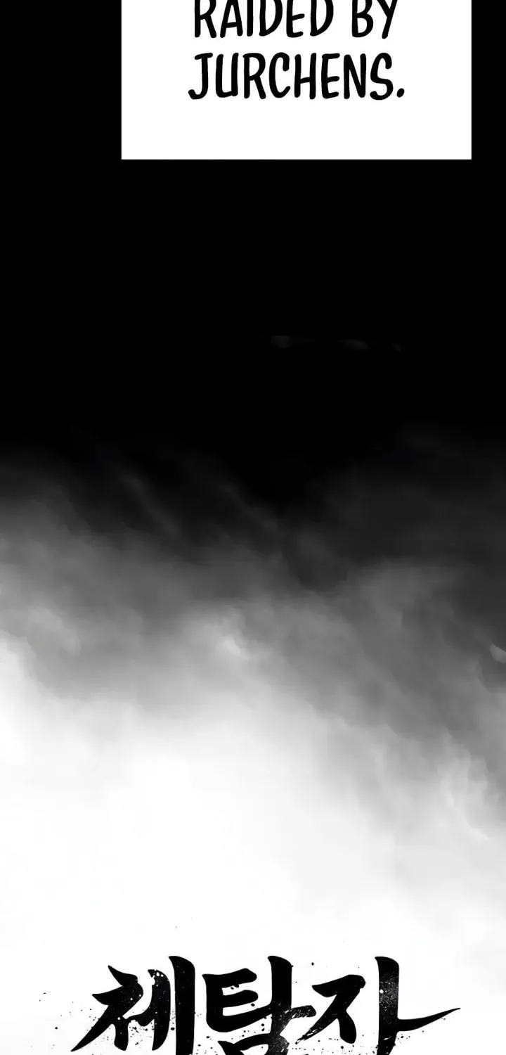 Read Chetamja chapter 19 image 12 on Lezhin