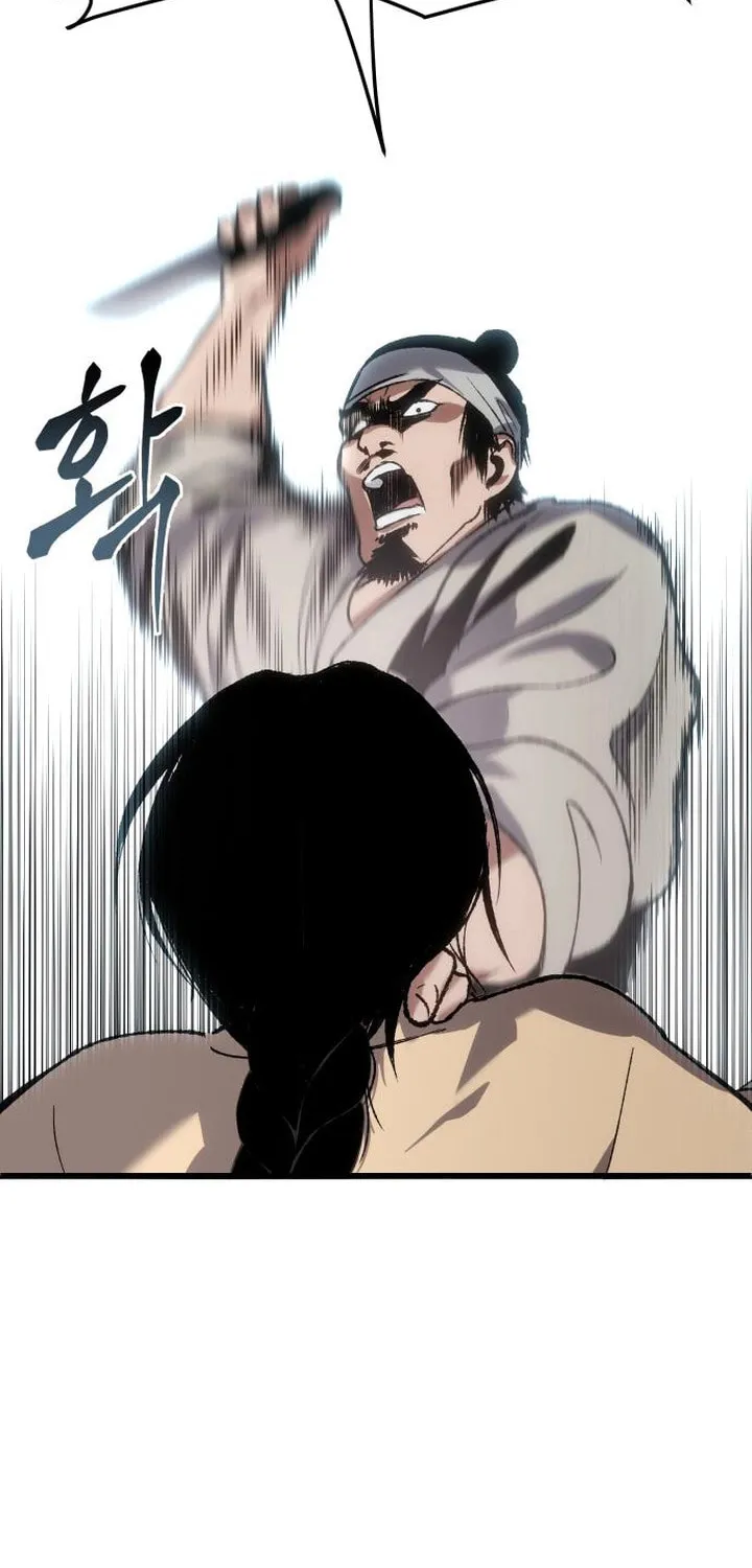 Read Chetamja chapter 20 image 92 on Lezhin