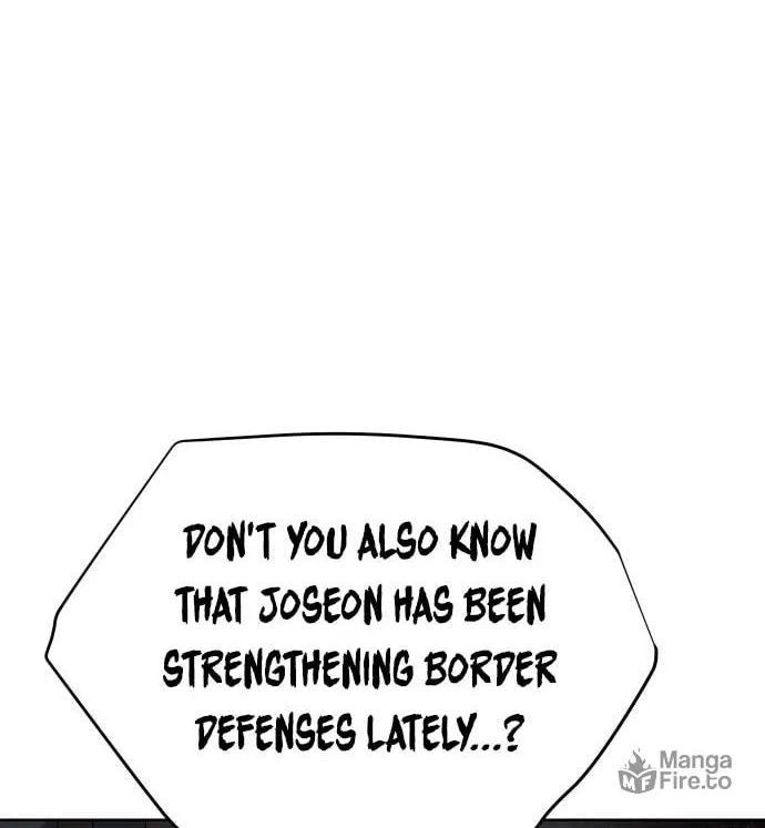 Read Chetamja chapter 22 image 22 on Lezhin