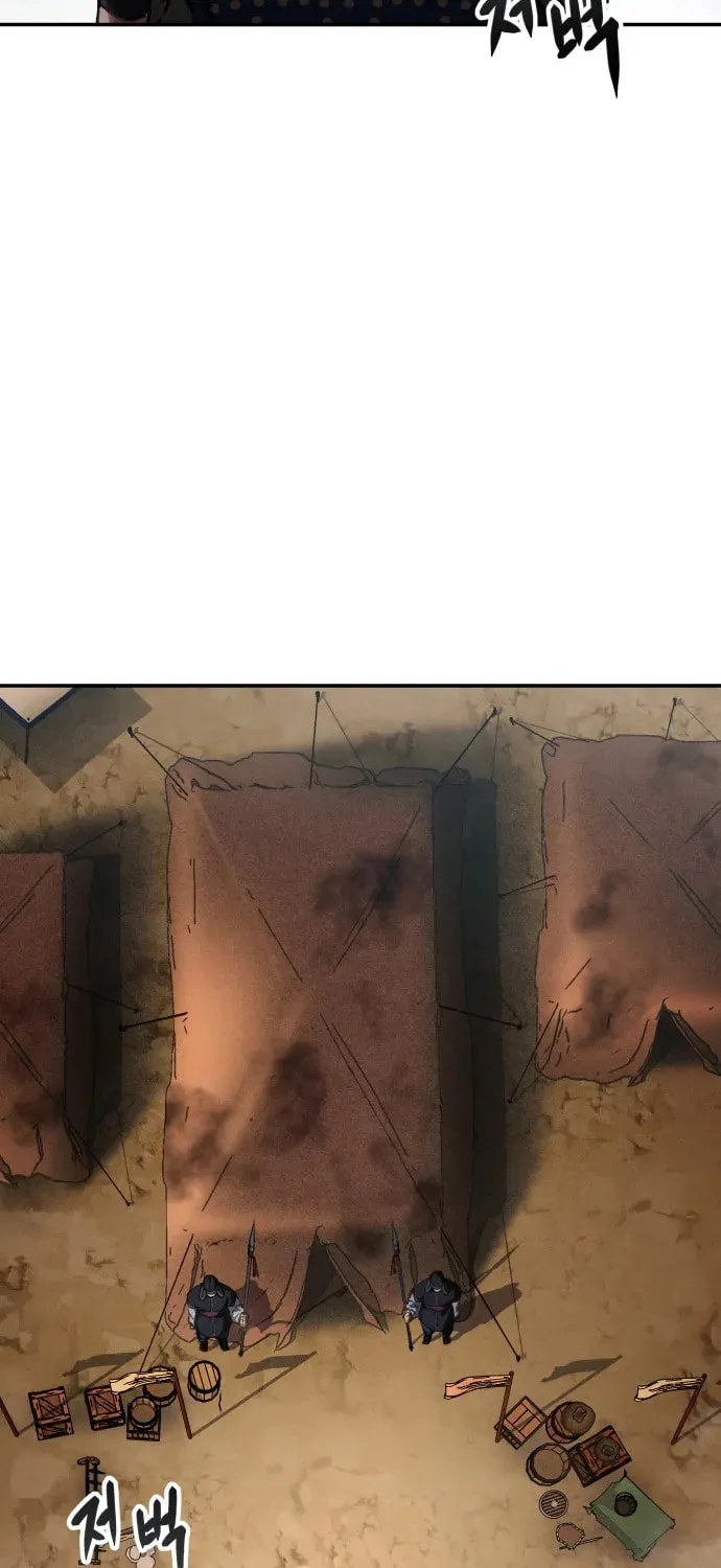 Read Chetamja chapter 39 image 6 on Lezhin