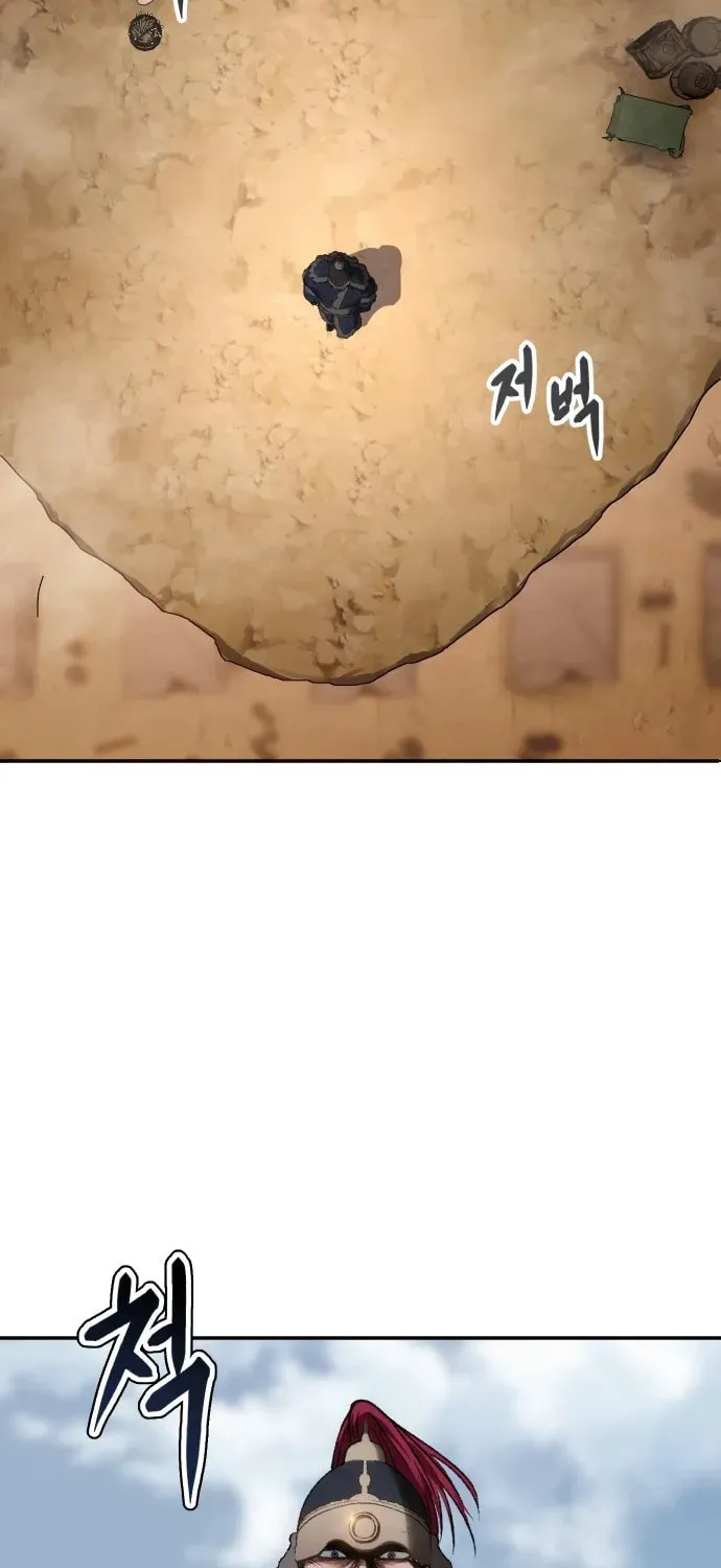Read Chetamja chapter 39 image 7 on Lezhin