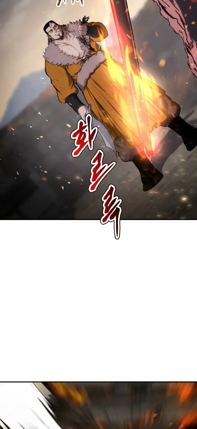 Read Chetamja chapter 41 image 60 on Lezhin