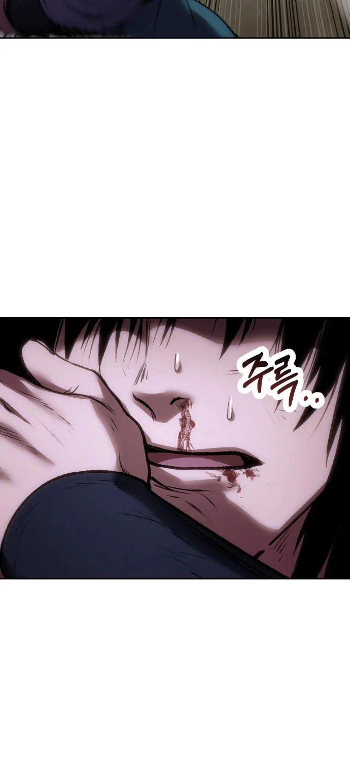 Read Chetamja chapter 48 image 103 on Lezhin