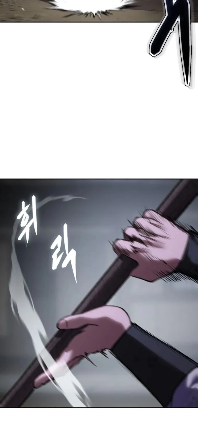 Read Chetamja chapter 48 image 118 on Lezhin