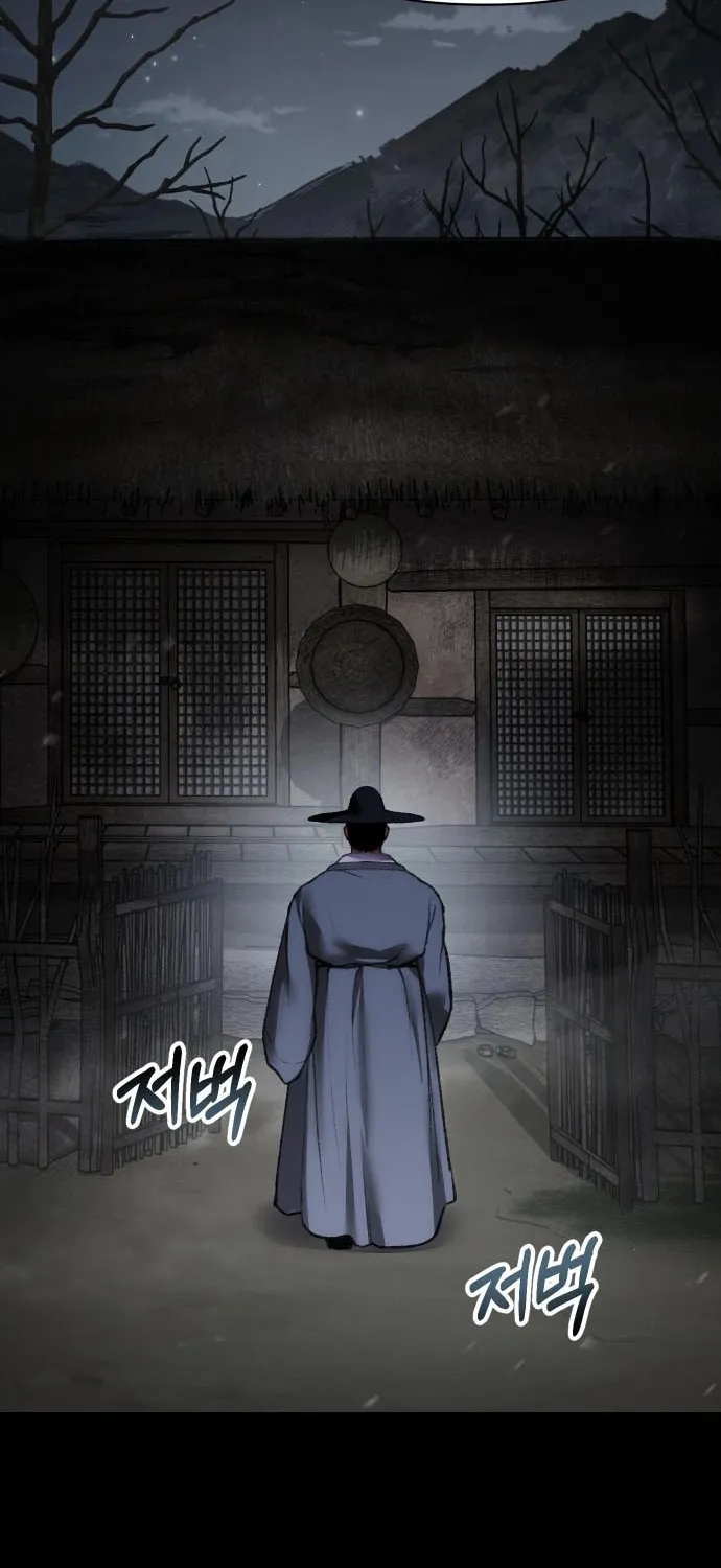 Read Chetamja chapter 48 image 2 on Lezhin