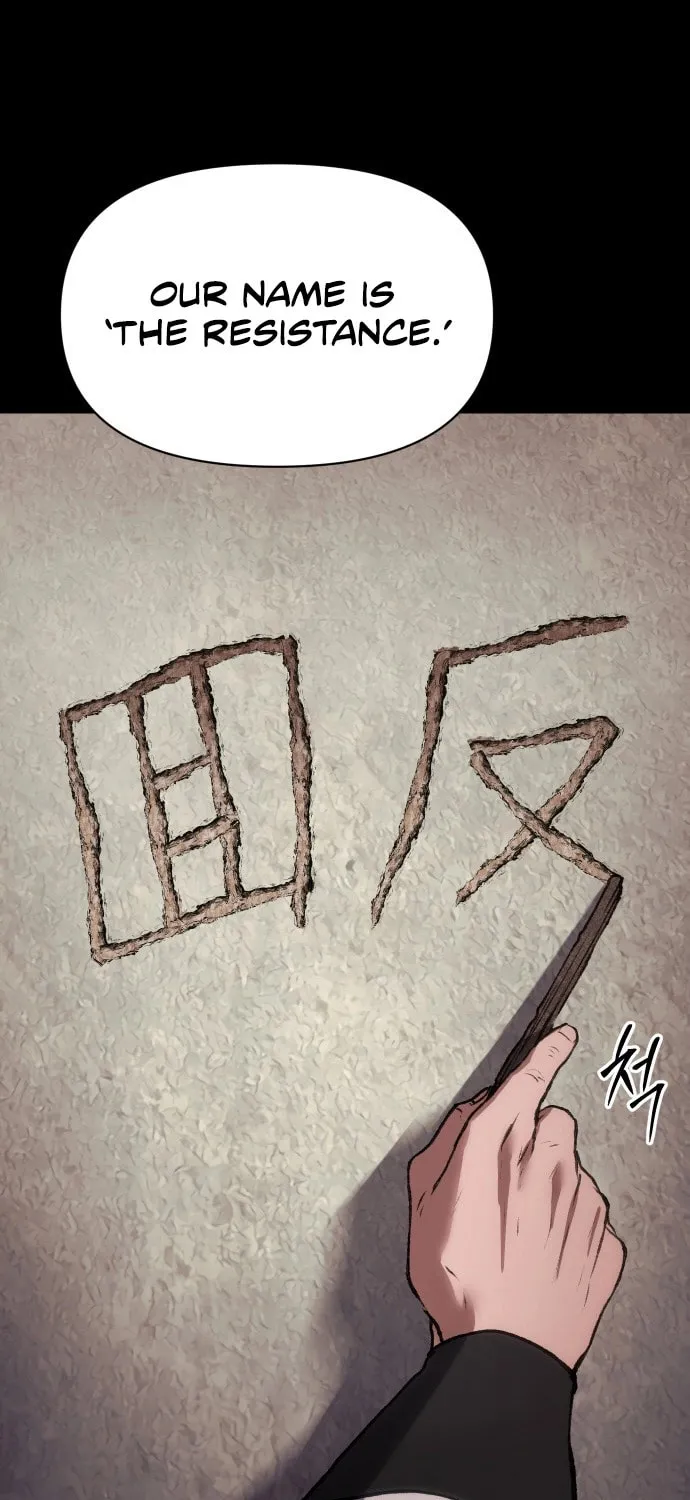 Read Chetamja chapter 52 image 61 on Lezhin