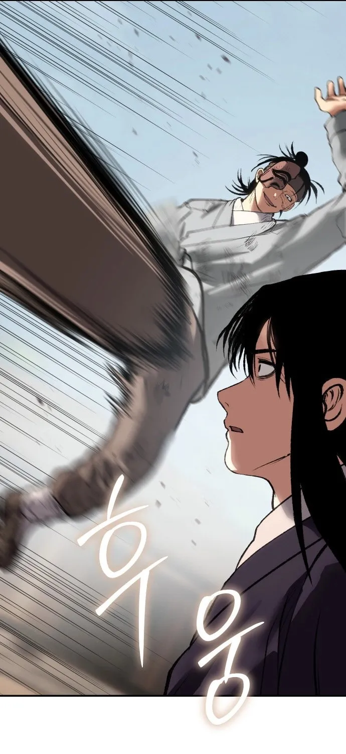 Read Chetamja chapter 54 image 21 on Lezhin