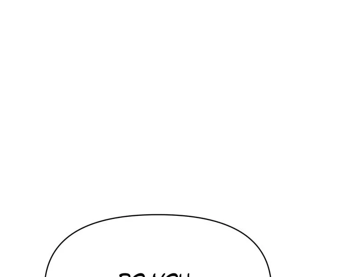 Read Chetamja chapter 55 image 20 on Lezhin