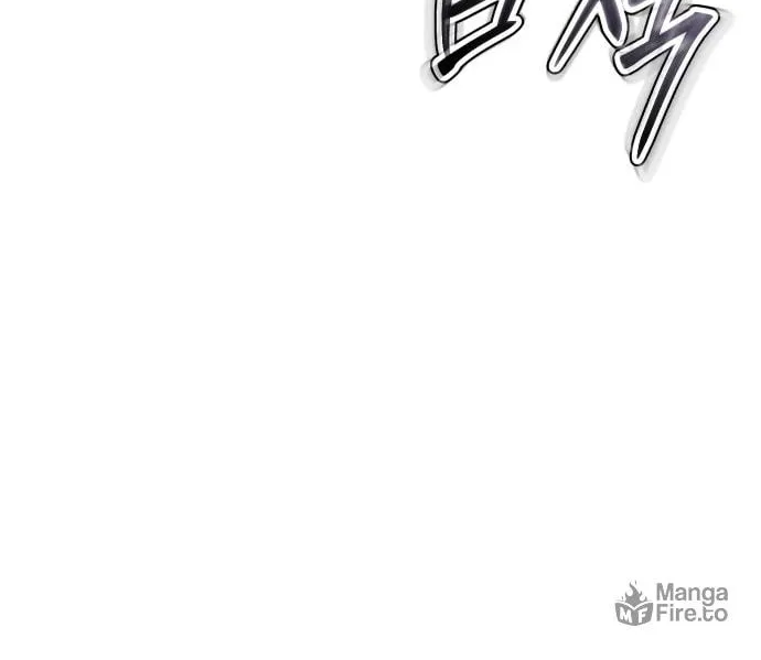 Read Chetamja chapter 55 image 70 on Lezhin